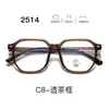 Nuevas gafas con montura TR90, serie 25, lentes transparentes, estilo estudiantil, con un look elegante y sofisticado, aptas para hombres y mujeres, y populares entre los influencers