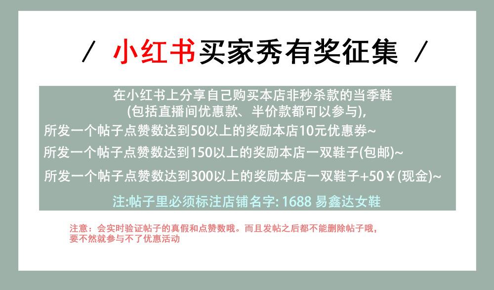 小红书