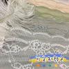 Nuevo encaje elástico DIY para ropa, vestido de novia, ropa infantil, accesorios de decoración de cuello, encaje