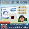 Parches de Miel para Niños, Parches de Salud para Acupuntos, Parches para el Ombligo, Parches de Yeso Herbales de Guizhou, Venta al por Mayor de Fábrica, Medicina Tradicional Miao