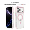 Funda de teléfono Apple 18 Pro Max aplicable transfronteriza, TPU+PC anticaída, funda de teléfono magnética de alta transparencia con bloqueo de color Apple 17