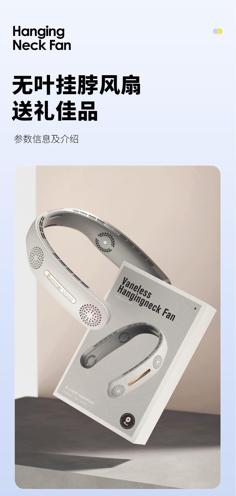 990@详情页_01_21