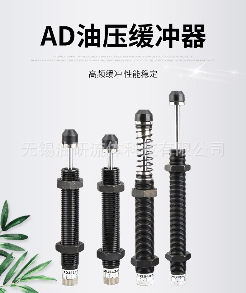 AD