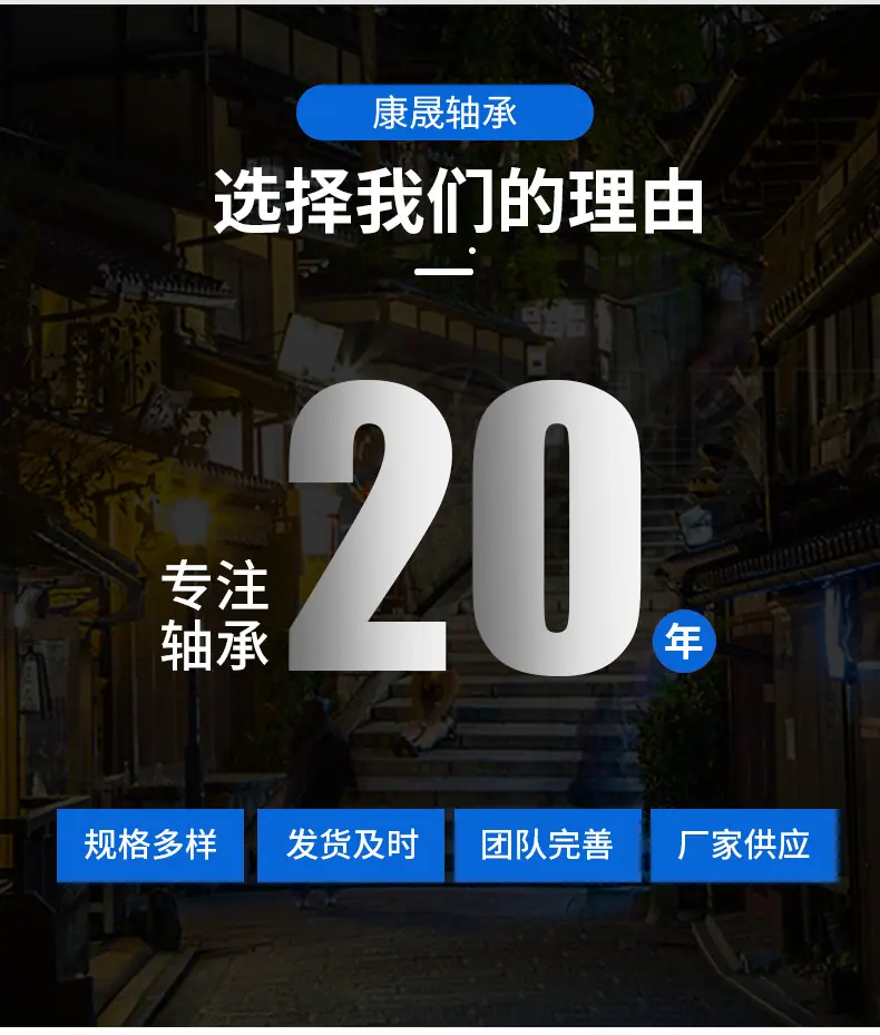 推力球轴承-详情页_03.jpg