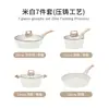 Juego de Ollas de Granito Transfronterizo Suministros de Cocina Juego Completo de Olla para Cocinar Antiadherente de Piedra de Arroz Médico