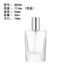 Frascos de Perfume em Estoque 30/50ml Frascos de Perfume de Vidro Transparente Frascos Vazios Frascos Reabastecíveis Tampa Spray Frascos de Vidro Atacado