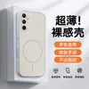 Adecuado para Funda de Teléfono Móvil Samsung A15, Cubierta Protectora de Cobertura Total, Anti-Caídas, Amigable con la Piel, Diseño Simple, Anti-Manchas, Anti-Huellas