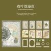 Yanji lace Fantasia Series Multi-material material saco retro básico mão conta colagem papel base decorativo 40 folhas