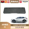 Libby es adecuado para Geely Galaxy E5 marco de matrícula marco de matrícula de energía nueva decoración de protección integral ABS