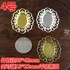 Oro Plata Tres Colores Ovalo Ajuste de Pedrería Hermoso Ajuste para Cabeza Pieza de Flor en Relieve de Hierro Accesorios para el Cabello de Novia DIY