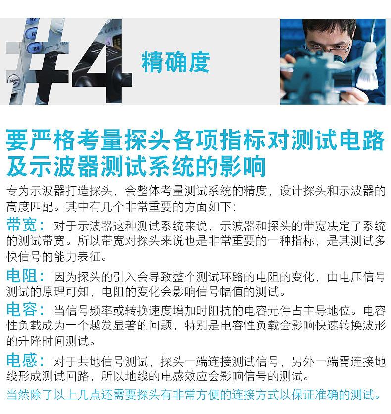 详情页19.jpg