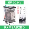 Relé intermedio electromagnético pequeño, CC 24V, 8 pines, 14 pines, RXM2AB, 4AB, LB2BD, P7, JD, F7