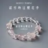 Pulseira dupla tonalidade de cristal azul natural e cristal rosa com design de urso e rosa, uma pulseira branca de luxo leve e estilo fresco antigo.
