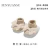 Zapatos y Calcetines de Invierno para Bebé Recién Nacido, Zapatos de Abrazo para Bebés e Infantes, Zapatos Espesos de Terciopelo para Bebé Niña, Zapatos Cálidos de Algodón, Estilos de Otoño e Invierno