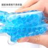 Funda de dedo con cuentas de gel, dedal, anillo de dedo móvil ajustable, hielo frío y caliente sin congelar, reutilizable