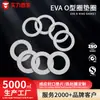 Fabricante direto de juntas de O-ring de EVA, junta de vedação, junta antiderrapante absorvente de choque, anel de vedação à prova d'água e à prova de poeira