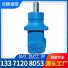 Motor hidráulico cicloidal OMV de distribución de flujo de placa OMV Motor de traslación de oruga Motor de alto par y baja velocidad garantía de calidad