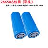 Contenedor de acero hueco para batería 18650 para batería externa móvil 26650 26700 21700 32650 00