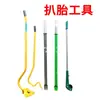 Conjunto de Ferramentas para Remoção de Pneus a Vácuo para Caminhões Grandes, Rastelo Manual para Remoção de Pneus, Conjunto de Ferramentas para Remoção de Pneus de Três Peças