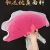 Nuevo Ventilador, Ventilador Cartilaginoso, Miles de Luces y Miles de Colores, Gran Apertura Especial para Danza Espina de Pez Accesorios para Danza con Ventilador Suave