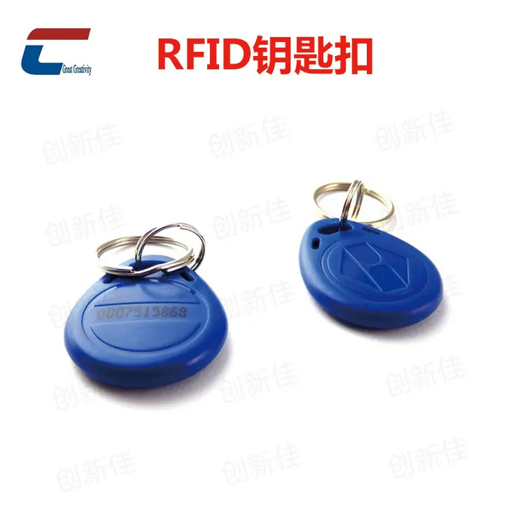 RFID门禁卡