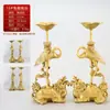 Ornamentos de Castiçal de Latão Duplo Dragão Lótus Atacado, Castiçal de Latão Duplo Dragão Finamente Trabalhado Tartaruga e Garça Decorações para Casa Casamento