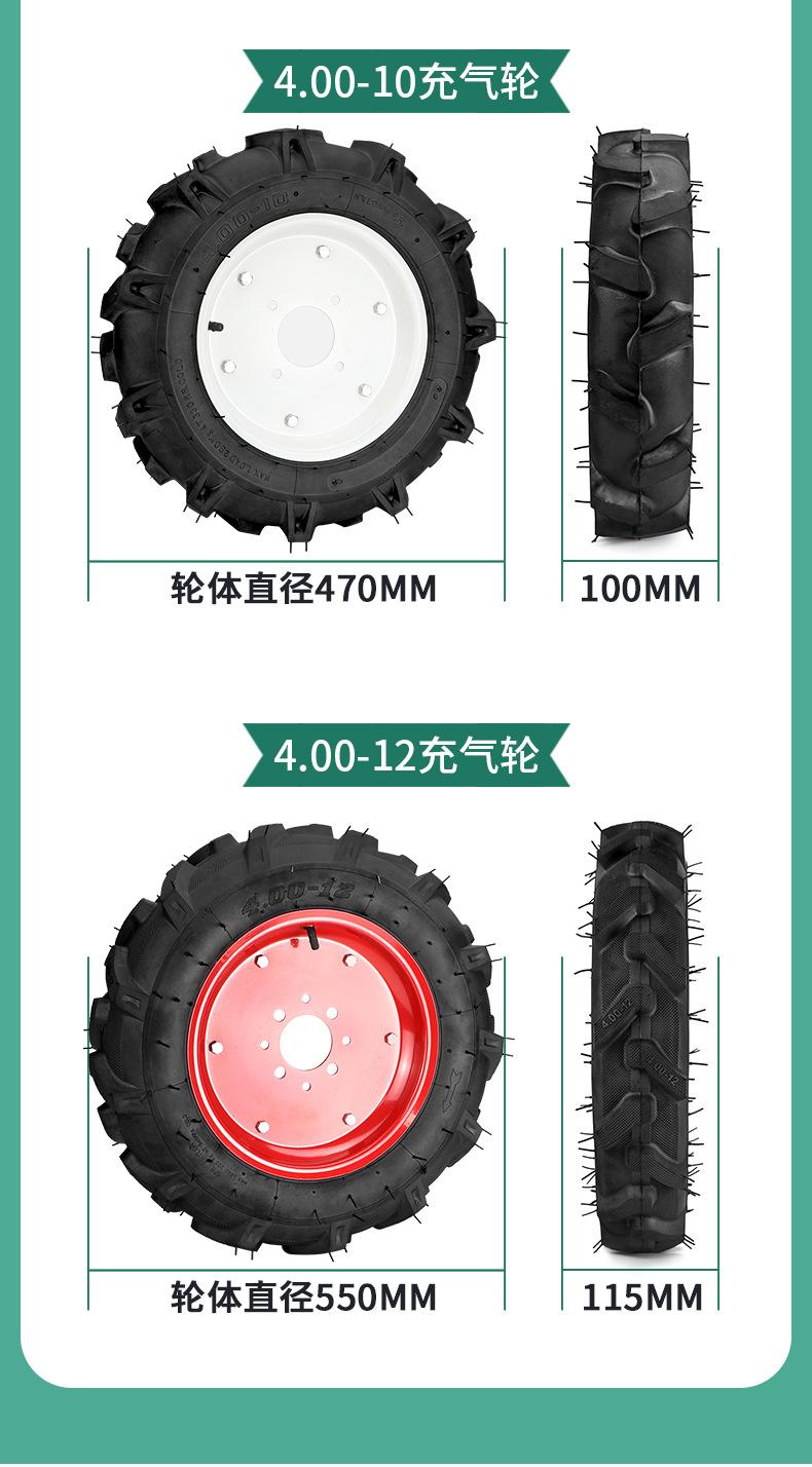 农机轮_06.jpg