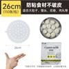 Papel para Cozinhar no Vapor, Tapete para Cozinhar no Vapor de Grau Alimentício, Pano Descartável para Cozinhar no Vapor, Papel para Cozinhar no Vapor para Pães, Papel Manteiga, Papel de Assar Doméstico