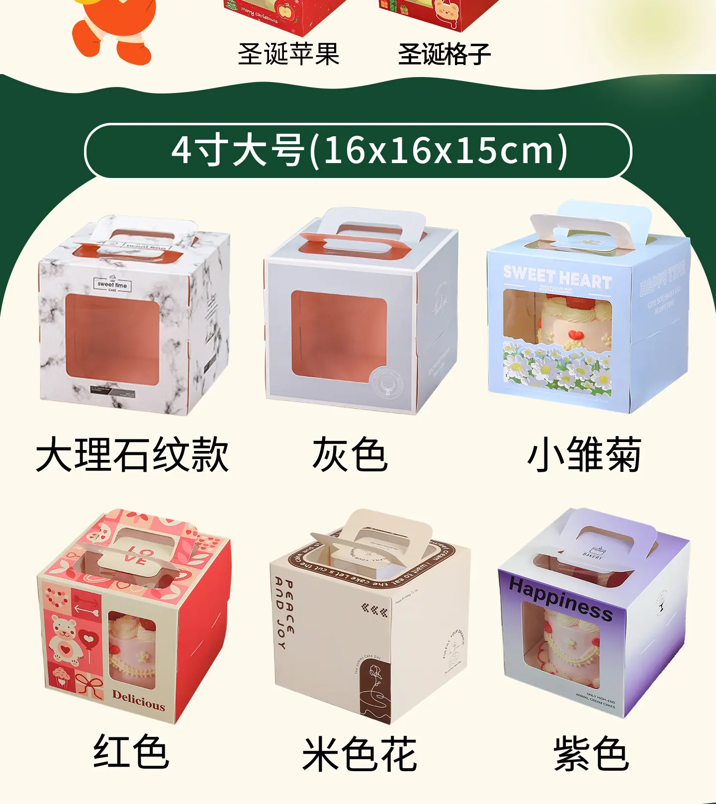 4寸圣诞手提盒_08.jpg