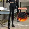 Pantalones Base Otoño/Invierno 2026 Nuevos para Mujer Jeans Negros Cintura Alta Levanta Glúteos Ajustados Moldeadores Corporales Elásticos Adelgazantes Pantalones de Pierna Pequeña