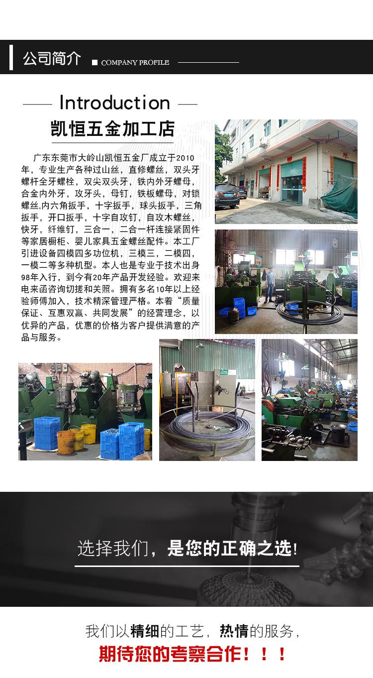 单尖双头牙