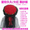 Flor de rosa de cinta material cinta colorida DIY decoración hecha a mano azul Hechicera 4cm cinta de satén herramienta para hacer flores material