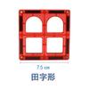 Hoja magnética de ventana de color de 7.5 cm, accesorios suplementarios de una sola pieza con formas especiales, forma compatible con varias marcas, ventas directas de fábrica