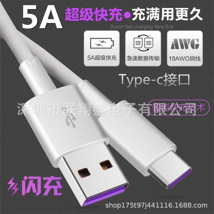 线材主图1