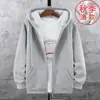 Cárdigan con Forro Polar Transfronterizo para Hombres y Mujeres, Sudadera Casual Talla Grande, Sudadera con Capucha y Cremallera Holgada para Otoño e Invierno, Ropa para Hombre