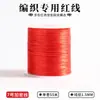 Ventas Directas de Fábrica Cuerda Roja Hilo Trenzado Colgante de Hilo de Jade Hecho a Mano Colgante de Cuerda Roja Pulsera Trenzada Material Trenzado de Cuerda Lote