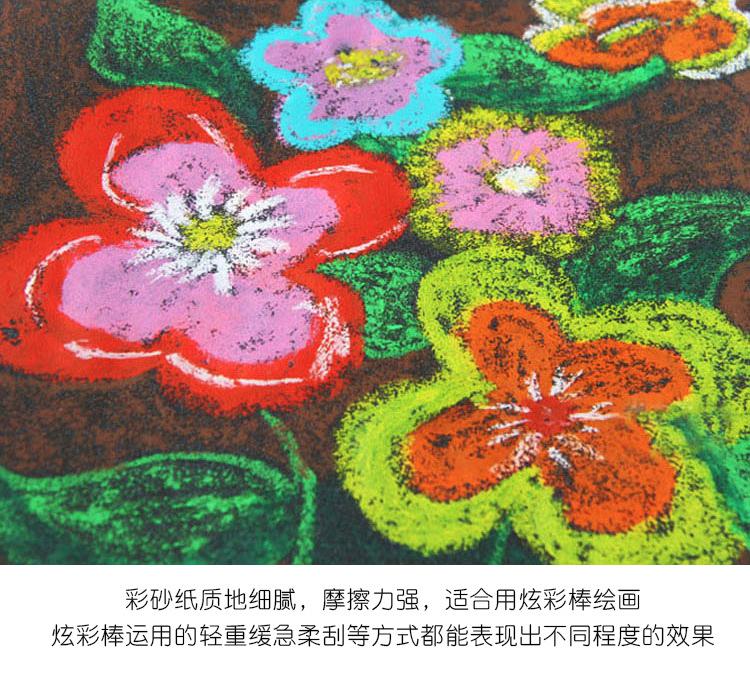 炫彩棒_03