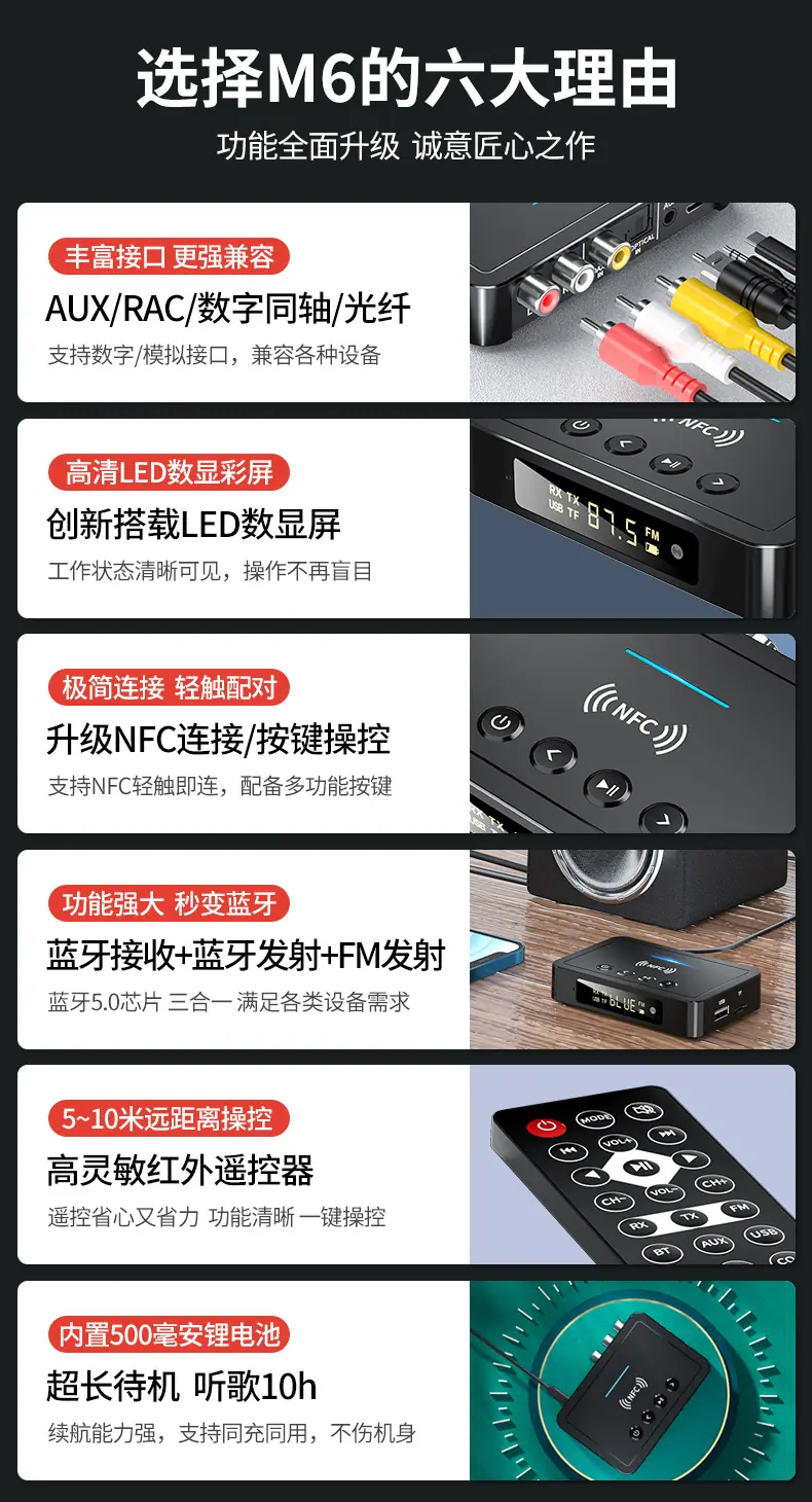 M8详情页P1_03.jpg