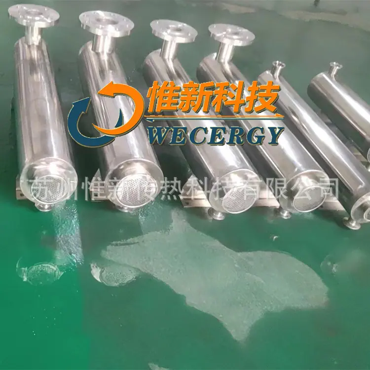 氢能换热器