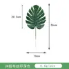 Hoja de tortuga de simulación transfronteriza bambú de tortuga artificial planta de hoja falsa decoración de pared decoración del hogar sentir hoja de tortuga