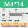 Tornillos de cabeza fina de acero inoxidable 304, tornillos de cabeza ciruela, ranura de ciruela CM, M2/M3/M4, tornillos de cabeza plana grandes con alambre para máquina
