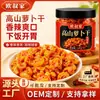 Snacks de Rábano Crujiente de Alta Montaña 230g Sabor Picante y Fragante, Acompañamiento de Comida, Pepinillos Marinados en Salsa, Procesamiento de Marca Privada OEM, Venta al por Mayor