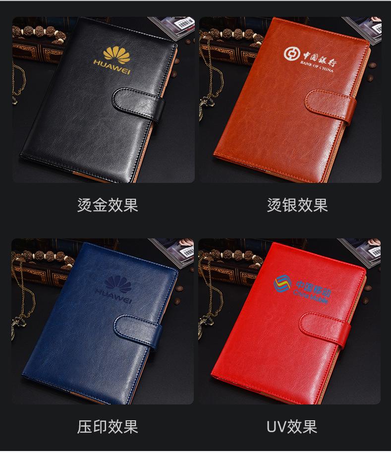 商务笔记本_01.jpg