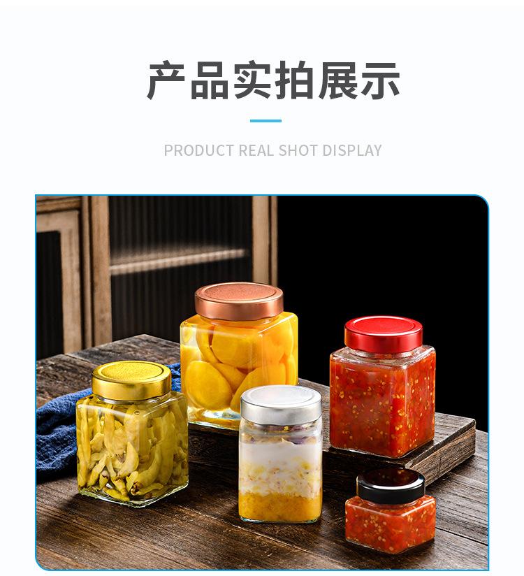 380ml蜂蜜玻璃罐