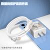 Aplicable al cargador Apple 14 15 funda protectora Cable de datos de 20 W Cargador de teléfono móvil iPhone 12 Cabezal 1