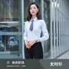 Nueva Camisa de Negocios para Hombre Otoño 2023 Manga Larga y Corta Camisa de Traje Ropa de Trabajo Logo Bordado