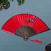 Abanico Sonrisa Estilo Antiguo Abanico Área Escénica Abanico Estilo Antiguo para Mujer Puede Emitir Facturas Abanico Plegable Accesorios Hanfu Abanico Plegable Estilo Chino