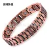 Atacado de Joias de Fábrica Pulseira de Energia Magnética Masculina Bracelete Magnético Criativo Retrô Pulseira de Liga