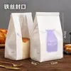 [Fábrica de Origem] Saco de Embalagem de Pão Selado com Arame 450g Saco para Torrada Embalagem para Pão Fatiado Embalagem para Assados Saco de Papel à Prova de Óleo