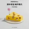 Juguete para Gatos Gadget de Autoentretenimiento, Laberinto Rompecabezas de Queso de Fieltro para Gatos, Caja de Queso con Bolas, Palo Juguete para Rascar Gatos